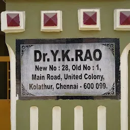 Dr. Rao's Clinic