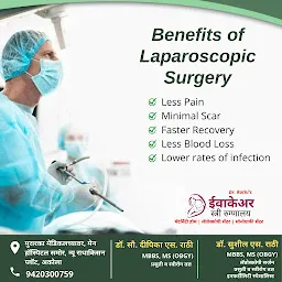 Dr Rathi's Evacare Women's hospital- Best Laparoscopic Surgeon (Dr Sushil Rathi)