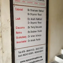 Dr Rathod's Eye Care Hospital