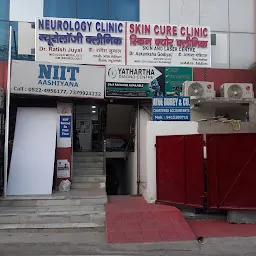 Dr Ratish Juyal Clinic Neurology