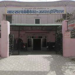 Dr Ravi Sharma, Vatsalaya Babycare Hospital