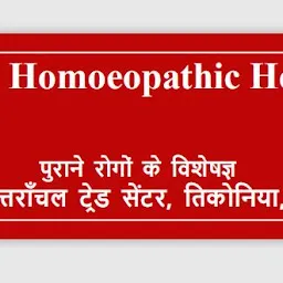 Dr. Rawat's Homoeopathic Health Centre