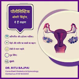 Dr Ritu Bajpai ( Gynaecare Maternity, Fertility and Laparoscopy Center)