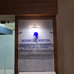 Dr. Rohan Amin/ Dr. Sanjana Amin - Akshar ENT Hospital - Naranpura