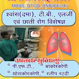 Dr. Roshan Rathore Chest clinic