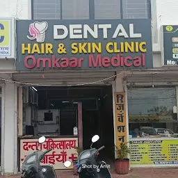 Dr.Ruchi Dwivedi Mishra (Shiv Dental, Hair & Skin Clinic) Omkaar Medical