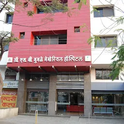 Dr. S. B. Gugale Memorial Hospital