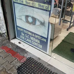 DR. S.C. Verma Optical & Contact Lens Clinic