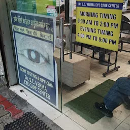 DR. S.C. Verma Optical & Contact Lens Clinic