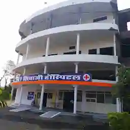 Dr S K Biswas Vikas Clinic