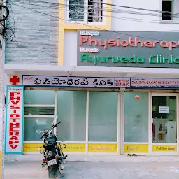 Dr. Sagar's physiotherapy clinic