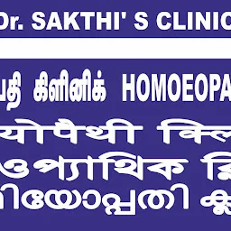 Dr. Sakthi's HOMOEOPATHY CLINIC