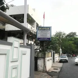 Dr. Salpekar Hospital