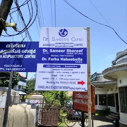 Dr. Sameer's Clinic