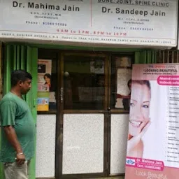 Dr Sandeep Jain