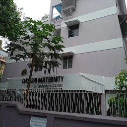 Dr. Sandhya Clinic (Abortion Centre)