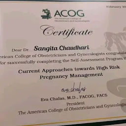 Dr. Sangita Chaudhary (Gynaecologist and Obstetrician) Adarsh Multispecialty Hospital