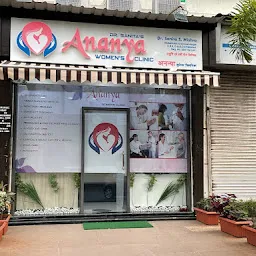 Dr. Sanita's Ananya Women's Clinic, Obstetrician & Gynaecologist in Seawoods, Navi Mumbai | Maternity | Abortion Clinic