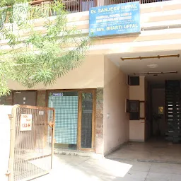 Dr. Sanjeev Kumar Uppal's Clinic