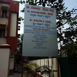 Dr Sarojini Modi Hospital