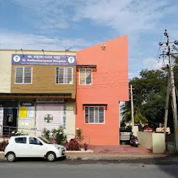 Dr. Sathyanarayana Hospital