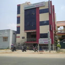 Dr. Sathyanarayana Hospital