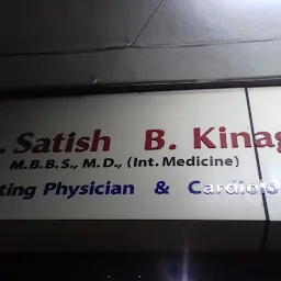 Dr Satish Kinagi