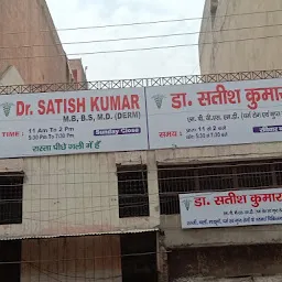 Dr. Satish Kumar MD (Derm.)