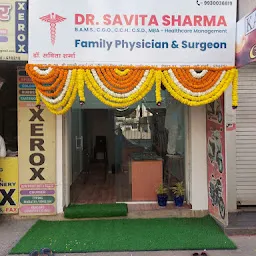 Dr. Savita's Health Clinic