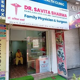 Dr. Savita's Health Clinic