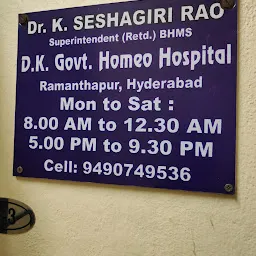 Dr. Seshagiri Homeo Clinic