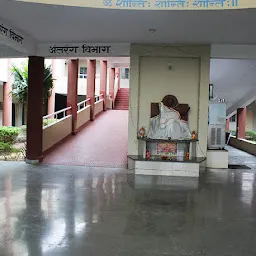 Dr. Shankar Dayal Sharma Ayurved College & Hospital