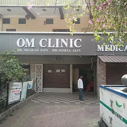 Dr.Sharad Jain Clinic