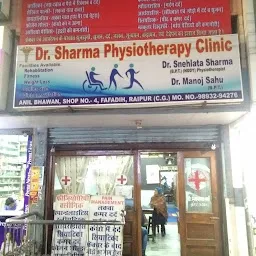 Dr. Sharma Physiotherapy Clinic