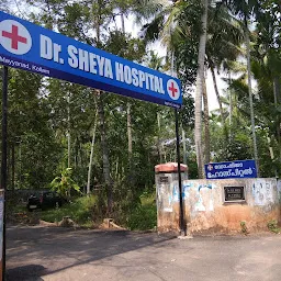 Dr Sheya Hospital