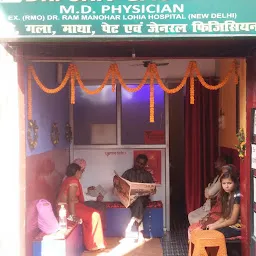 Dr. Shiv Gautam , Shree Siddhi Clinic