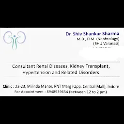 Nephrologist Dr. Shiv Shankar Sharma - Kidney Disease, Dialysis & Transplant Expert Indore