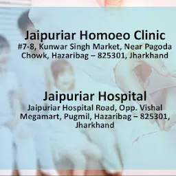 Dr. Shrijan Jaipuriar ( डॉ॰ सृजन जयपुरियार )
