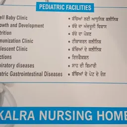 Dr Shruti Sood Kalra Child specialist -Pediatrician(kalra nursing home)