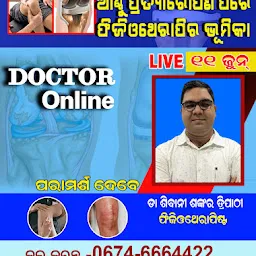Dr.Sibani sankar Tripathy (Physiotherapist/Chiropractor)