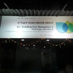 Dr.Siddharth Gavaskar's Pathology Lab