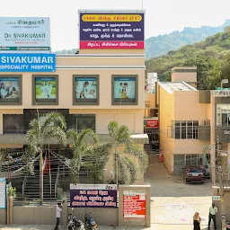 Dr Sivakumar Multi Speciality Hospital (DR.SKMH)