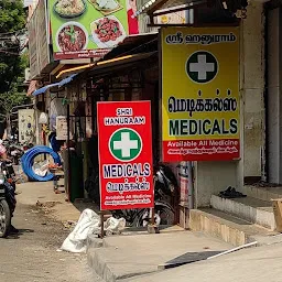 Dr.Somasundaram Medical Clinic