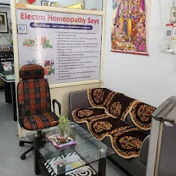 Dr.Sourav's ElectroHomeopathy Clinic