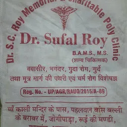 Dr. Sufal Roy