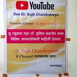 Dr. Sujit Arun Chandratreya