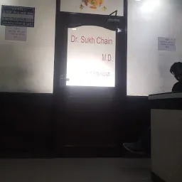 Dr.Sukh Chain, Physician in Sikar | Fever | Cold | Cough | Diabetes |Asthma | BP | Thyroid | Allergy|Arthritis|Cardiologist