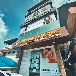 Dr.Sumesh's Santhwana Dental Clinic & Implant Centre