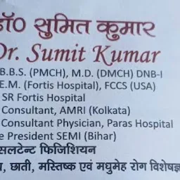 Dr Sumit Kumar Consultant Physician Darbhanga