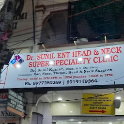 Dr Sunil ENT, Head & Neck super speciality Clinic